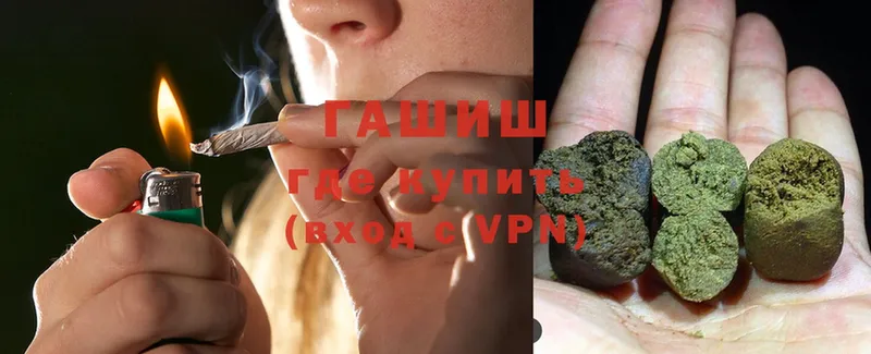 ГАШИШ hashish  ссылка на мегу зеркало  Жигулёвск 